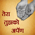 Welcome to Arpan